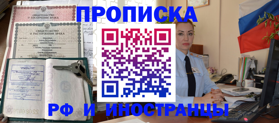 временная регистрация законно в Костромской области