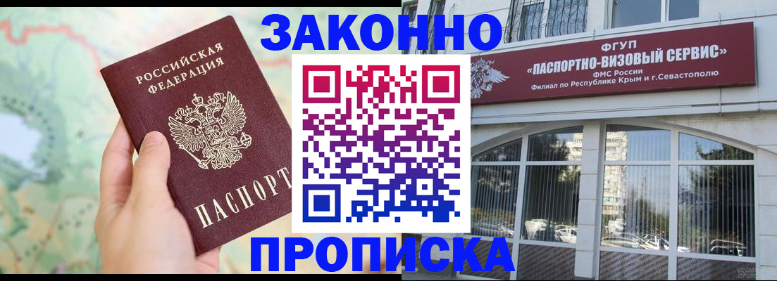 временная регистрация для школы в Костромской области